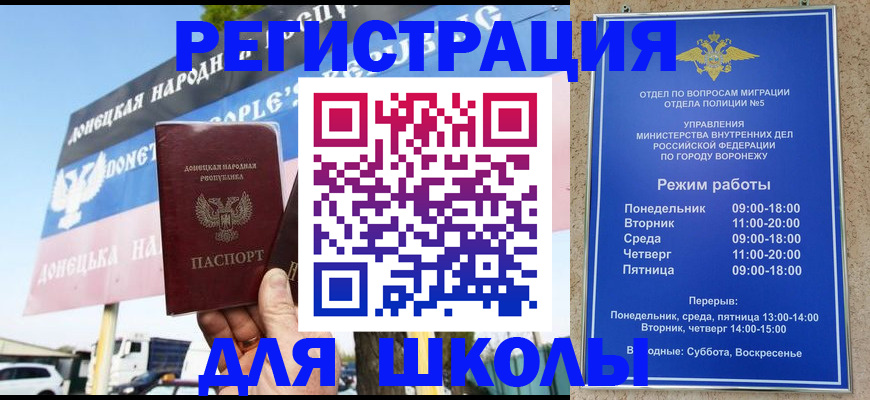 временная регистрация недорого в Свирске